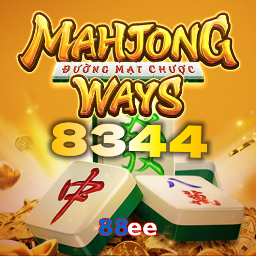 88ee